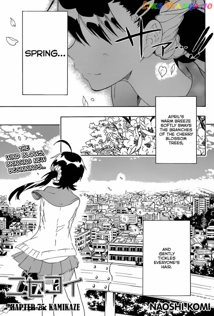 Nisekoi Chapter 75 image 02_optimized